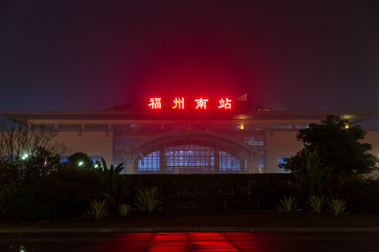 福州南站夜景