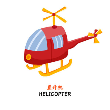 卡通可爱交通工具直升机