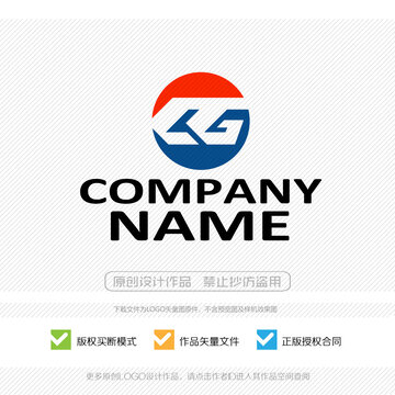 CG字母LOGO标志商标设计