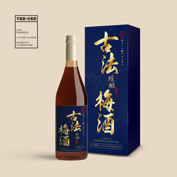 大师级古法梅酒包装设计