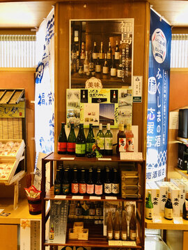 日本商场超市酒品陈列