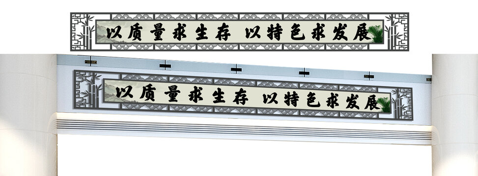 办公楼大厅横梁