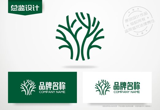 木业公司标志绿植logo