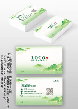 绿色中国风复古风山水名片设计