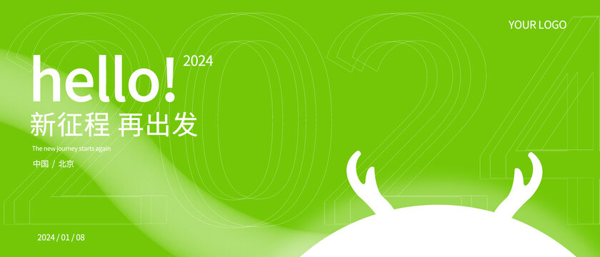 2024绿色kv科技背景