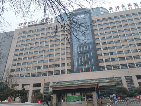 西安第三医院