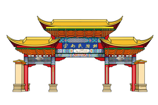 昆明市云南民族村正大门插画