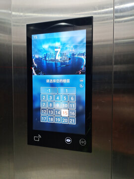智能化电梯面板