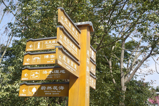 成都洛带古镇景区景点指示牌