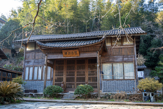 山村老屋子