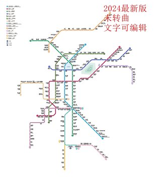 2024南京地铁