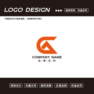 G字母logo标志