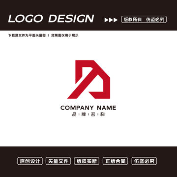 T字母logo标志