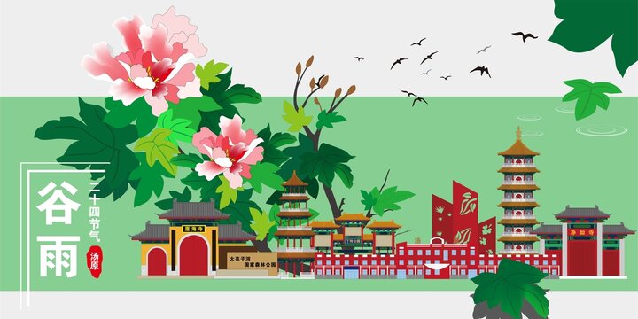汤原