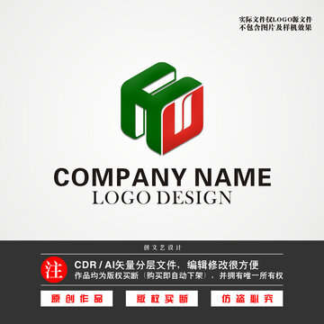 HU字母LOGOHU标志