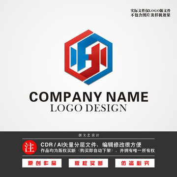 H字母LOGOSH标志