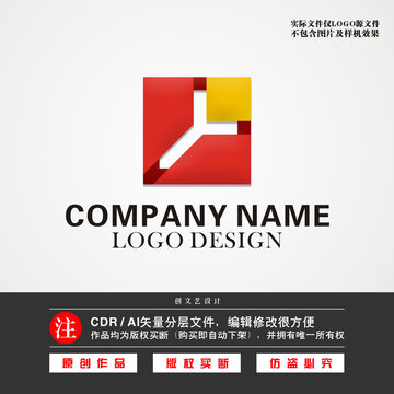 Y字母LOGOY标志