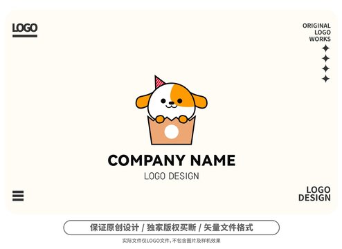 原创卡通纸袋狗logo