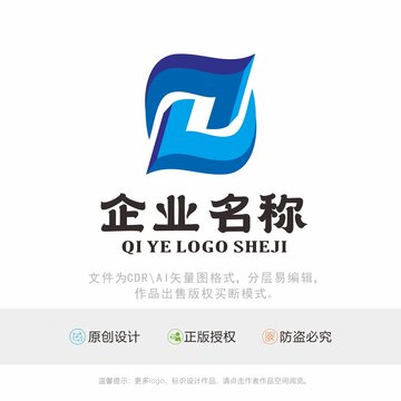 Z字母标识LOGO