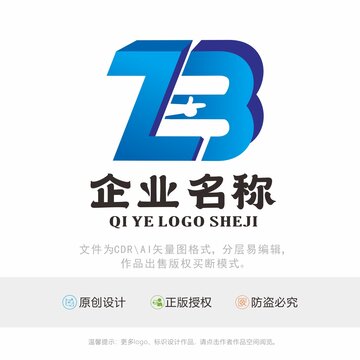 ZB字母标识LOGO