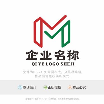 M字母logo标识