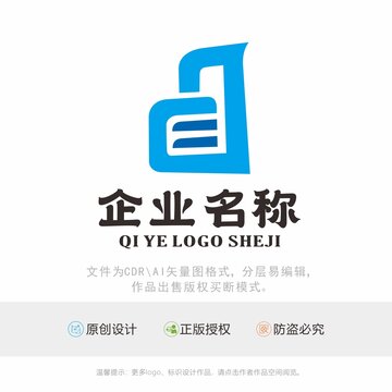 D字母logo标识设计