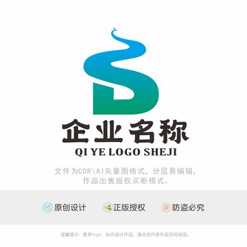 SD字母LOGO标识