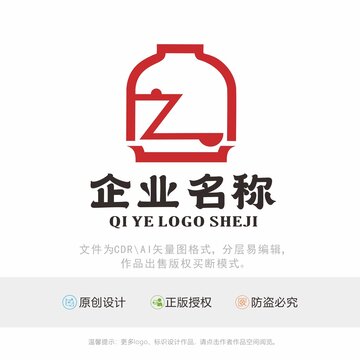 Z字母logo标识