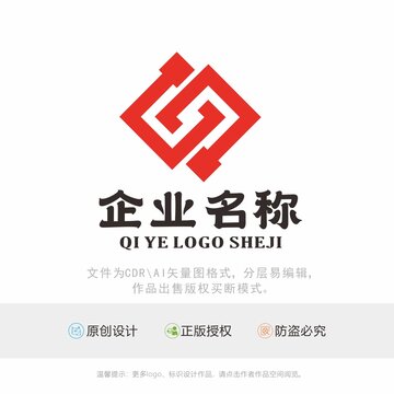 S字母logo标识