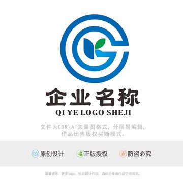 CK字母LOGO标识