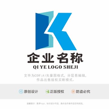 K字母LOGO标志