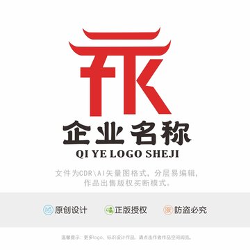 FK字母中LOGO