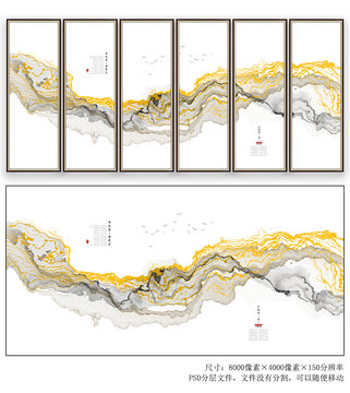 抽象水墨画