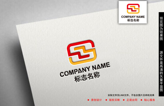 S字母logo