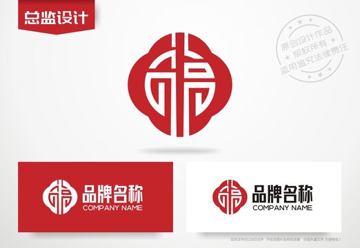 福字设计标志餐饮logo中餐