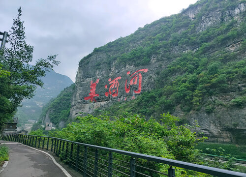 美酒河赤水河茅台镇酱香酒