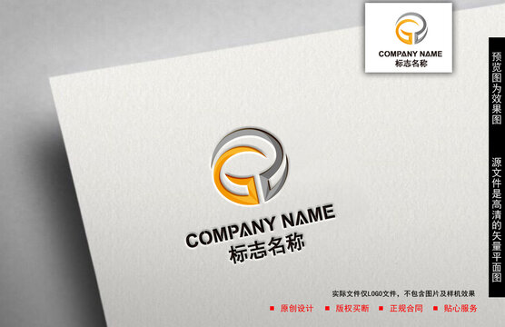 GZ字母logo