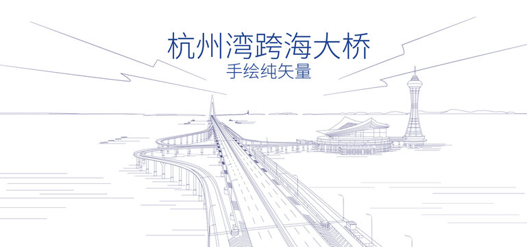 杭州湾跨海大桥线描