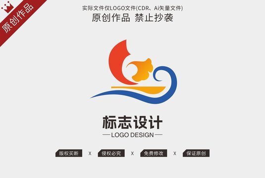 帆船logo