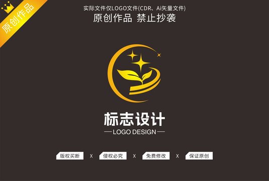 禾苗梦想logo