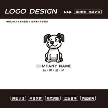 卡通小狗logo标志
