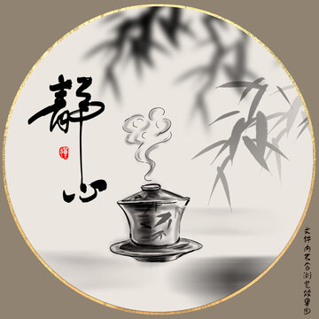 禅茶茶室装饰画