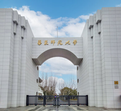 华东师范大学