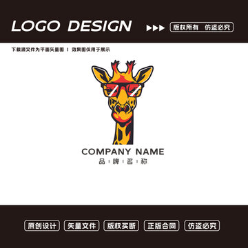卡通长颈鹿logo标志