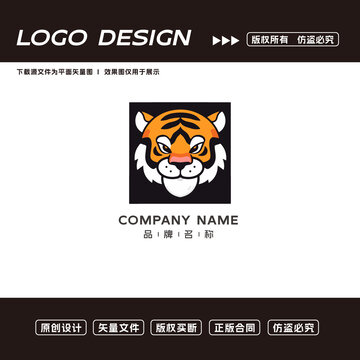 卡通老虎logo标志