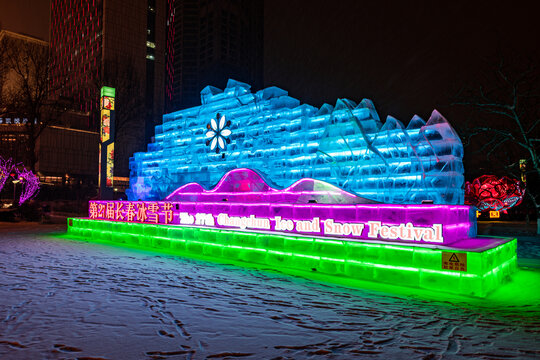 节日里中国长春街道边的冰雕
