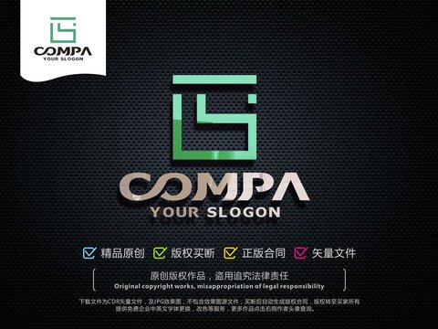 S字母LOGO设计