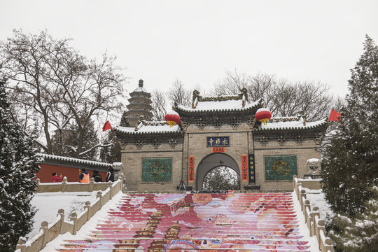 永祚寺