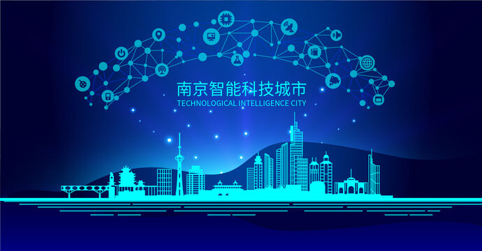 南京矢量科技智能城市