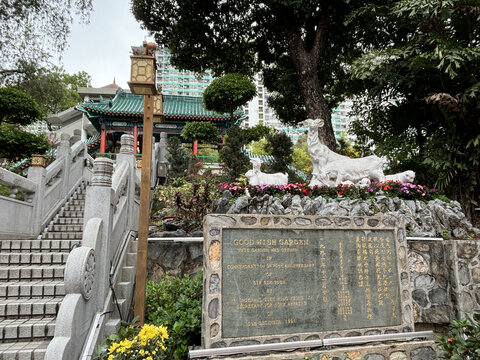 香港黄大仙风景名胜区